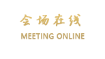 广州哥尔顿宾馆